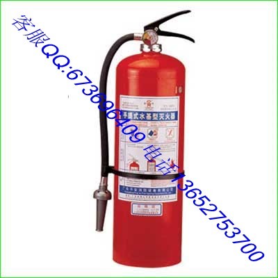手提式水基型（泡沫）灭火器